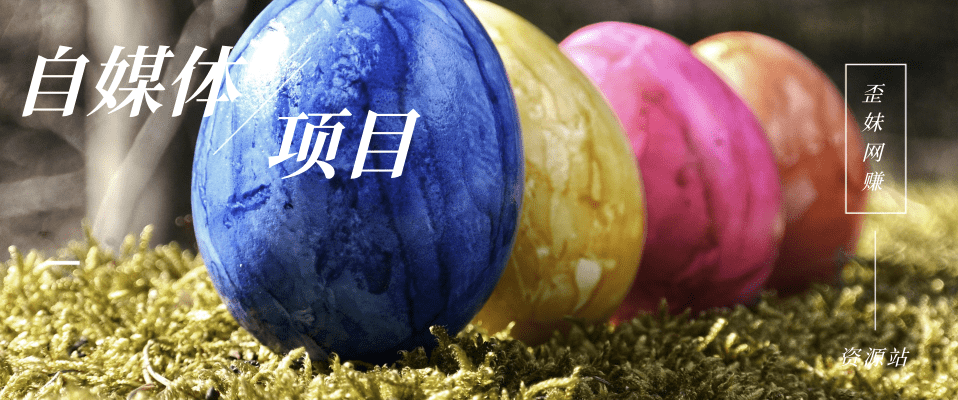 日入四位数的快手无人直播语音直播玩法教程，0粉丝也可以，无需发作品网赚项目-副业赚钱-互联网创业-资源整合极光网赚